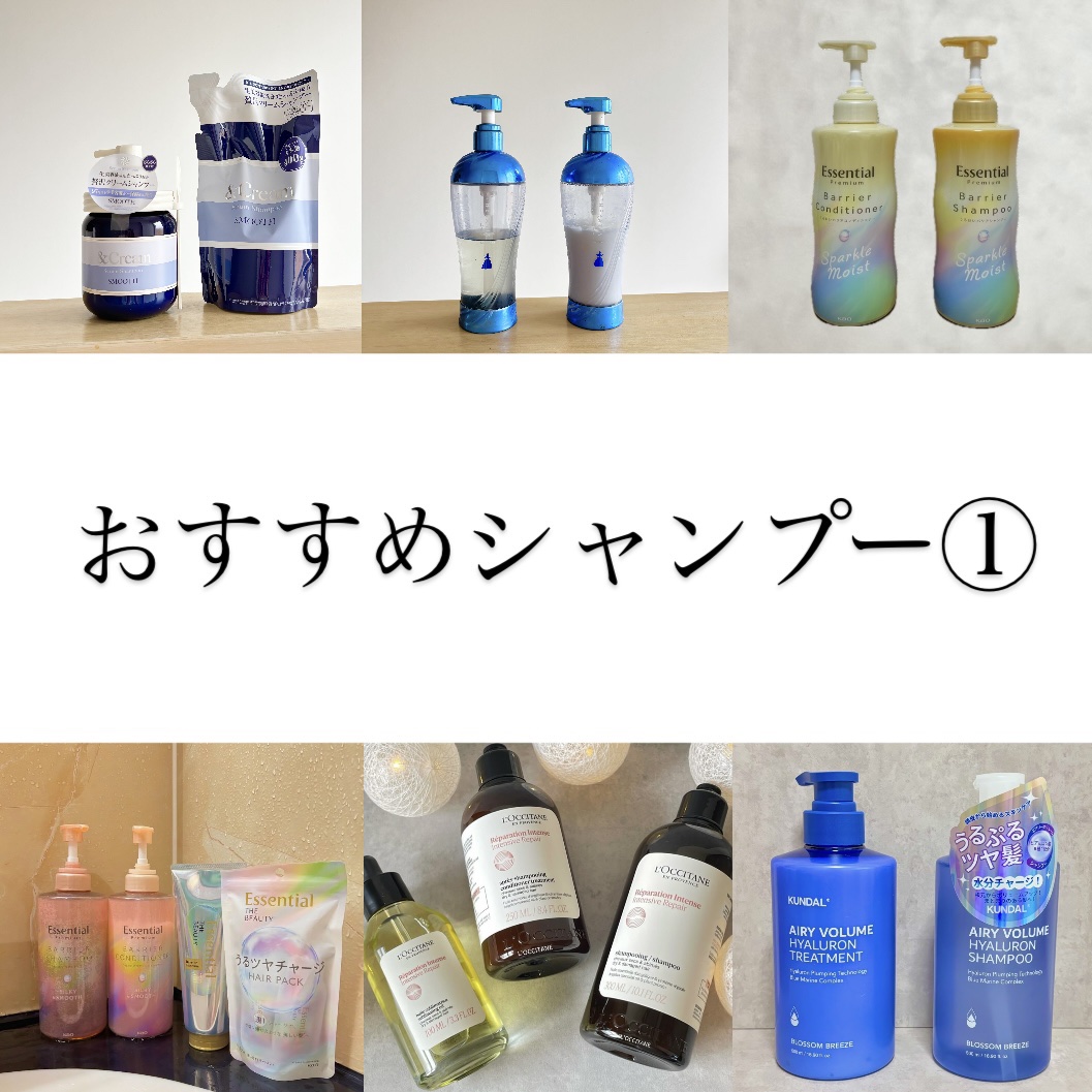 セラティス ムーンライトスリーク シャンプー / ヘアトリートメント/THERATIS/市販シャンプーを使ったクチコミ（1枚目）
