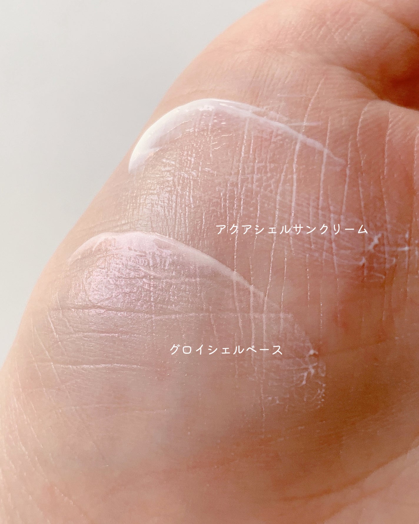 アクアシェルサンクリーム/dasique/日焼け止め・UVケアを使ったクチコミ(3枚目)