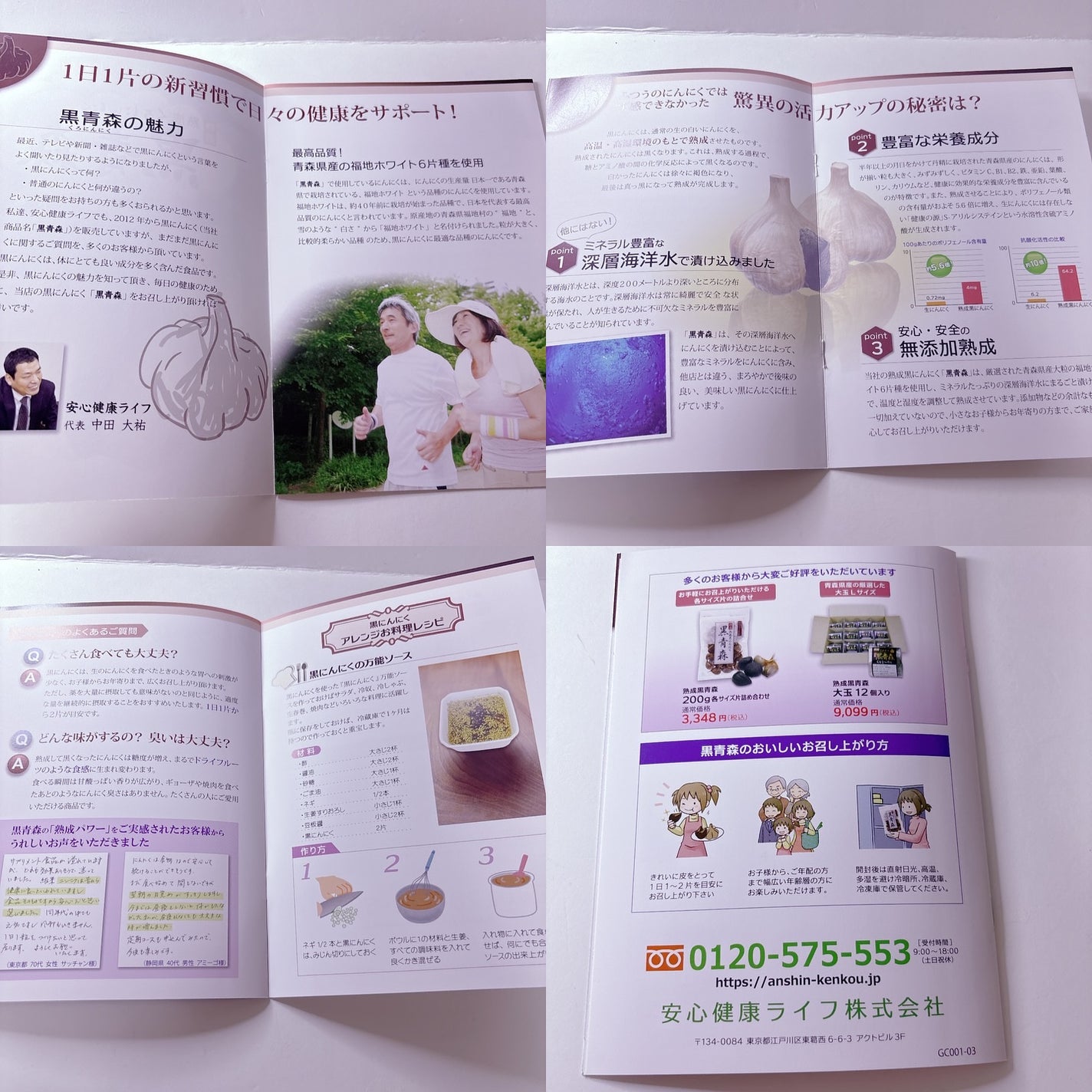 もこ@はち on LIPS 「.*・♡°+°・♡*..*・♡°+°・モニターさせて頂きまし..」(3枚目)