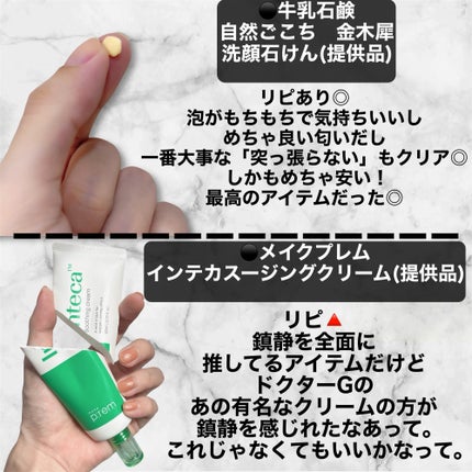 エッセンスインヘアミルク/オルビス/ヘアミルクを使ったクチコミ(4枚目)