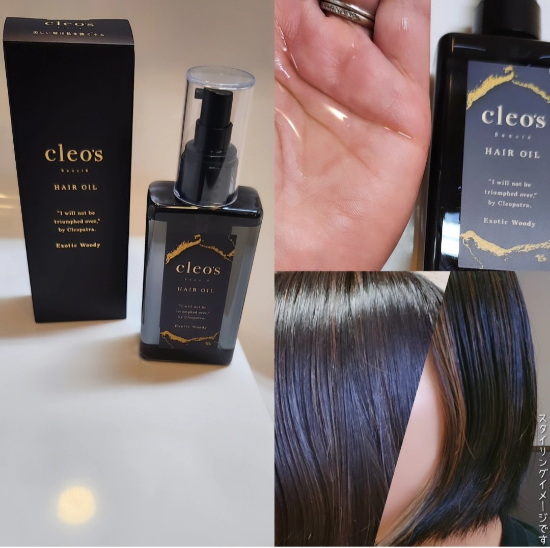 マルチダメージ リペアヘアオイル/Cleo's Beauté/ヘアオイルを使ったクチコミ（1枚目）