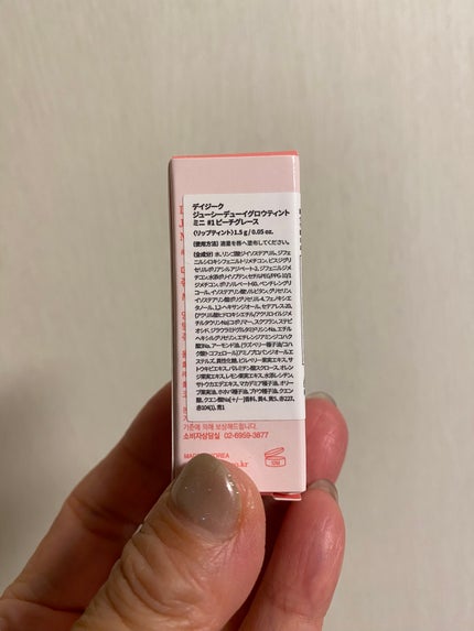 ジューシーデューイグロウティントミニ/dasique/リップティントを使ったクチコミ(10枚目)