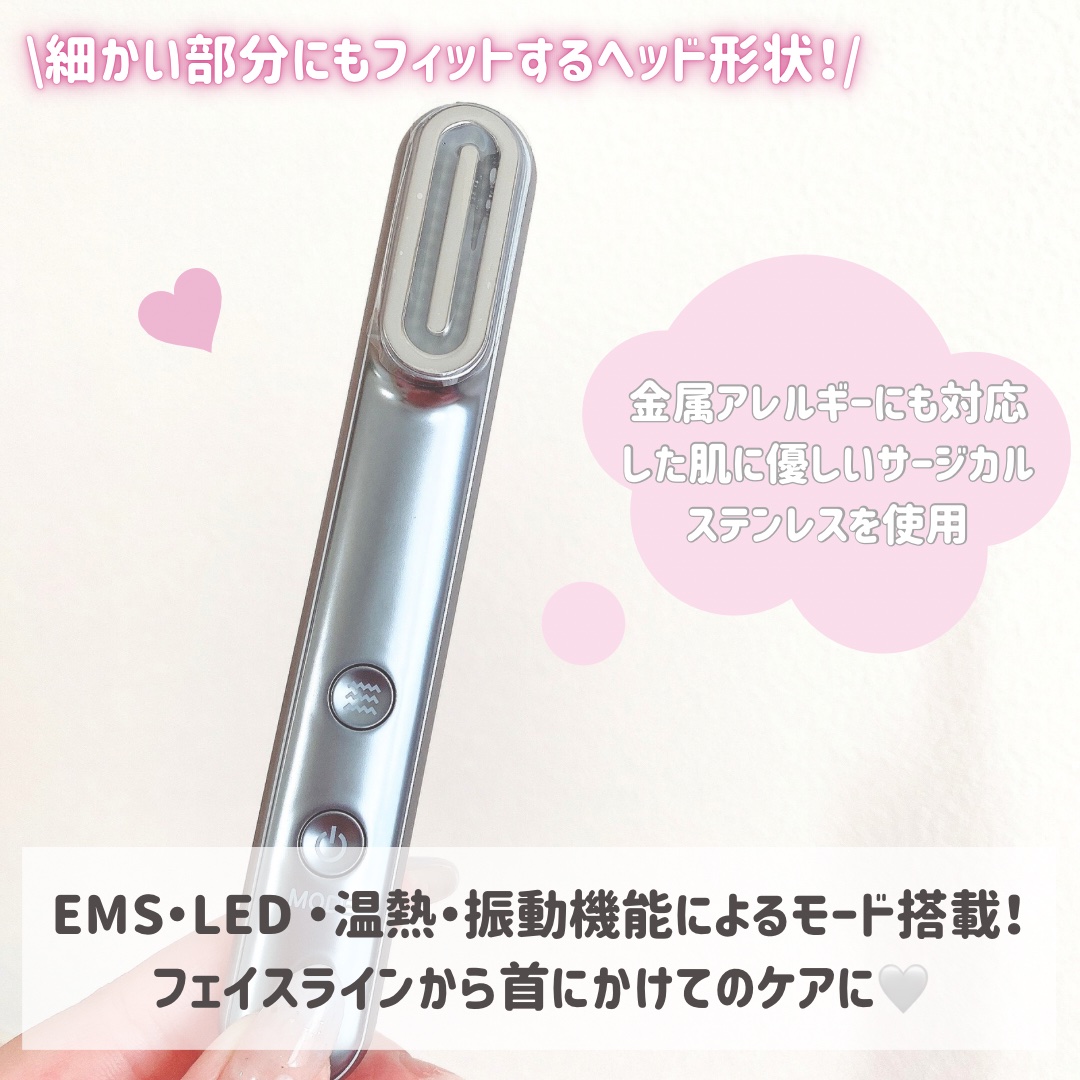 Re・De Suhada スティック美顔器/Re・De/美顔器・マッサージを使ったクチコミ（2枚目）