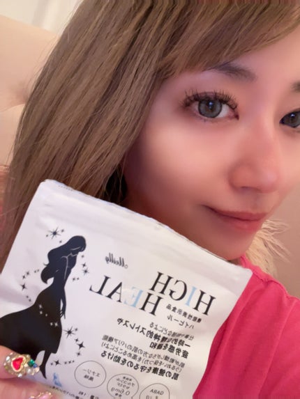 HIGH HEAL/Meilly/美容サプリメントを使ったクチコミ(5枚目)