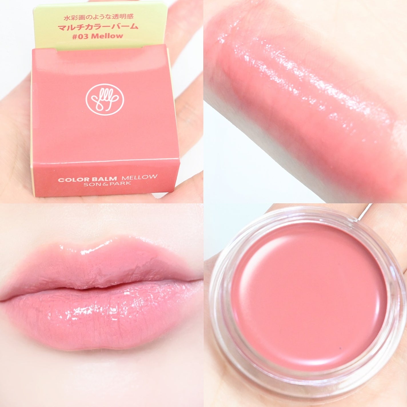 あめちゃん on LIPS 「♡@ame.k.cosme♡┈┈┈┈┈┈┈┈┈┈┈┈┈┈┈♡ソ..」(4枚目)