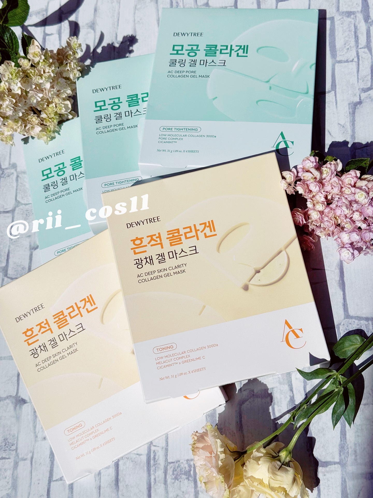 ACディープ毛穴コラーゲンゲルマスク/DEWYTREE/シートマスク・パックを使ったクチコミ（1枚目）