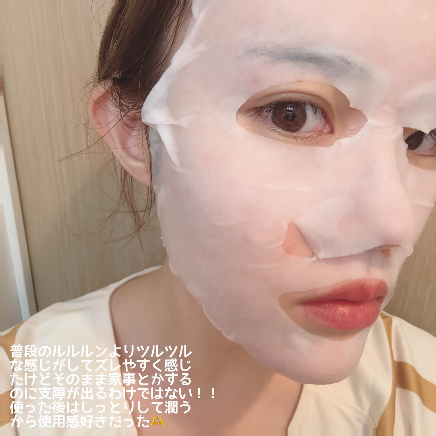 ルルルン オーラブライトマスク W/ルルルン/シートマスク・パックを使ったクチコミ（3枚目）