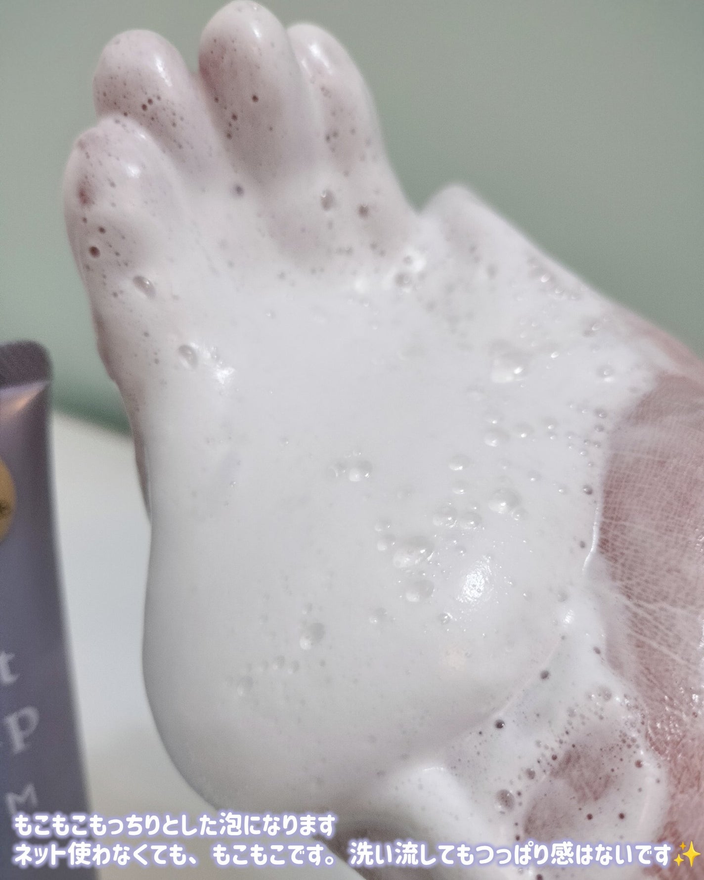 センカ プレミアムパーフェクトホイップクリア (医薬部外品)/SENKA(専科)/洗顔フォームを使ったクチコミ(6枚目)