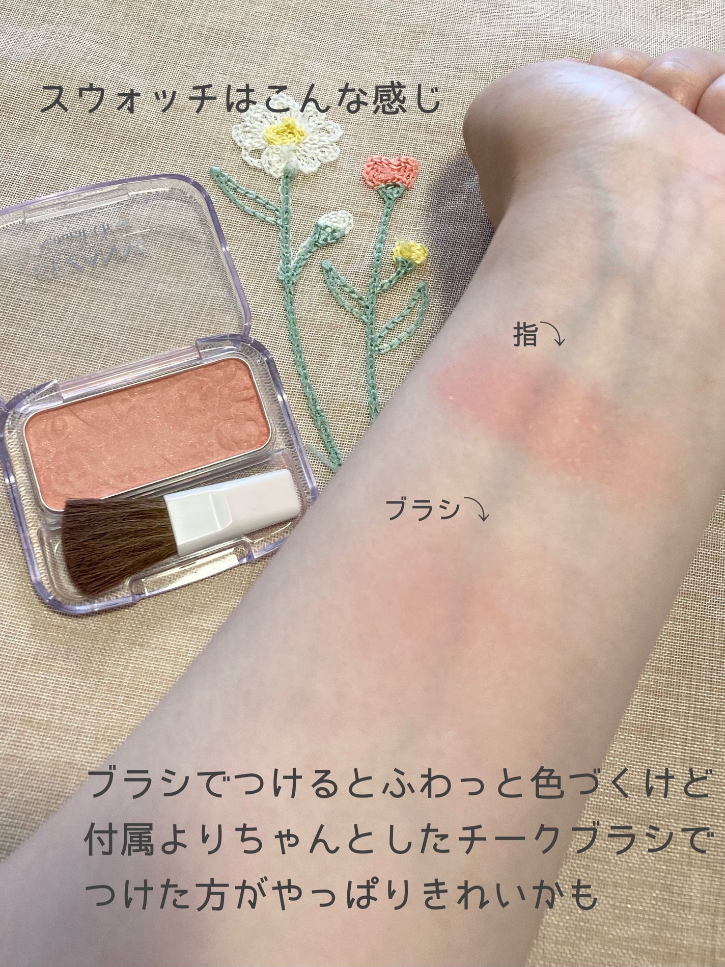 ナチュラル チークN/CEZANNE/パウダーチークを使ったクチコミ(3枚目)