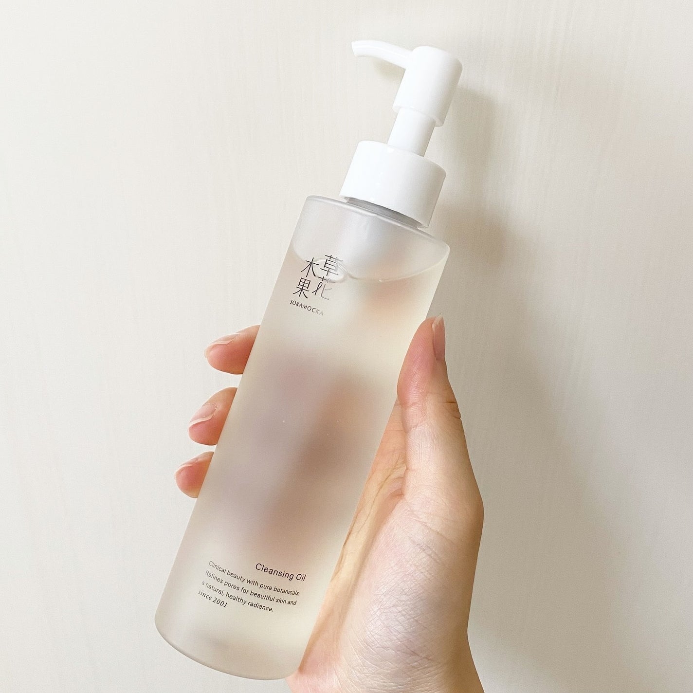 草花木果 メイク落としオイル N <クレンジング>/草花木果/オイルクレンジングを使ったクチコミ(4枚目)