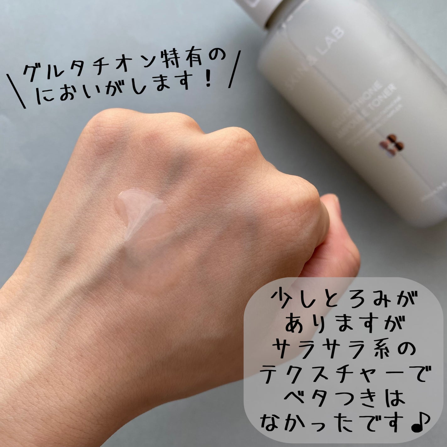 グルタチオンアンプルトナー/SKIN&LAB/化粧水を使ったクチコミ(2枚目)