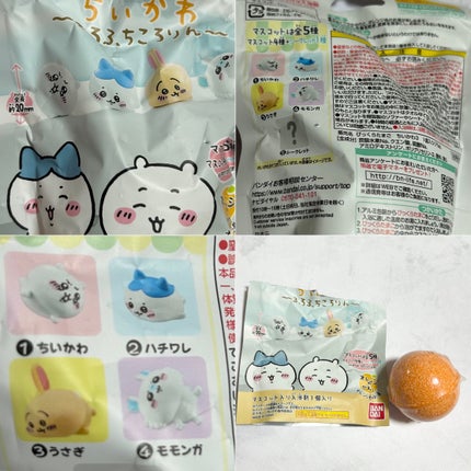 を使ったクチコミ(3枚目)