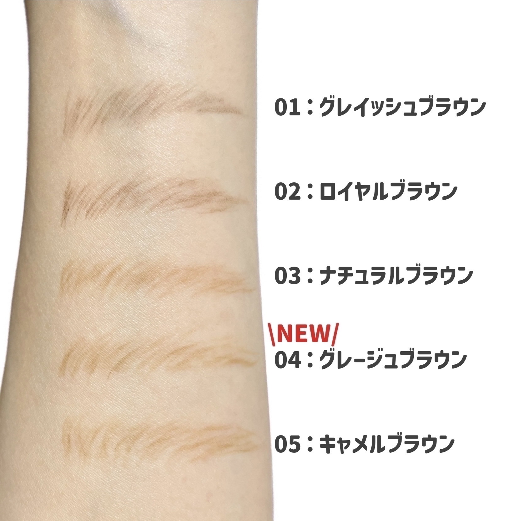 サナ ニューボーン イージーアイブロウ/サナ ニューボーン/アイブロウペンシルを使ったクチコミ（3枚目）