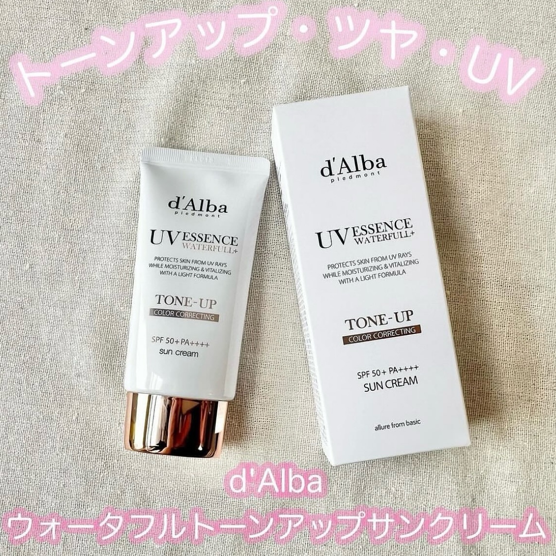 ウォータフルトーンアップサンクリーム/ダルバ/日焼け止めクリームを使ったクチコミ（1枚目）