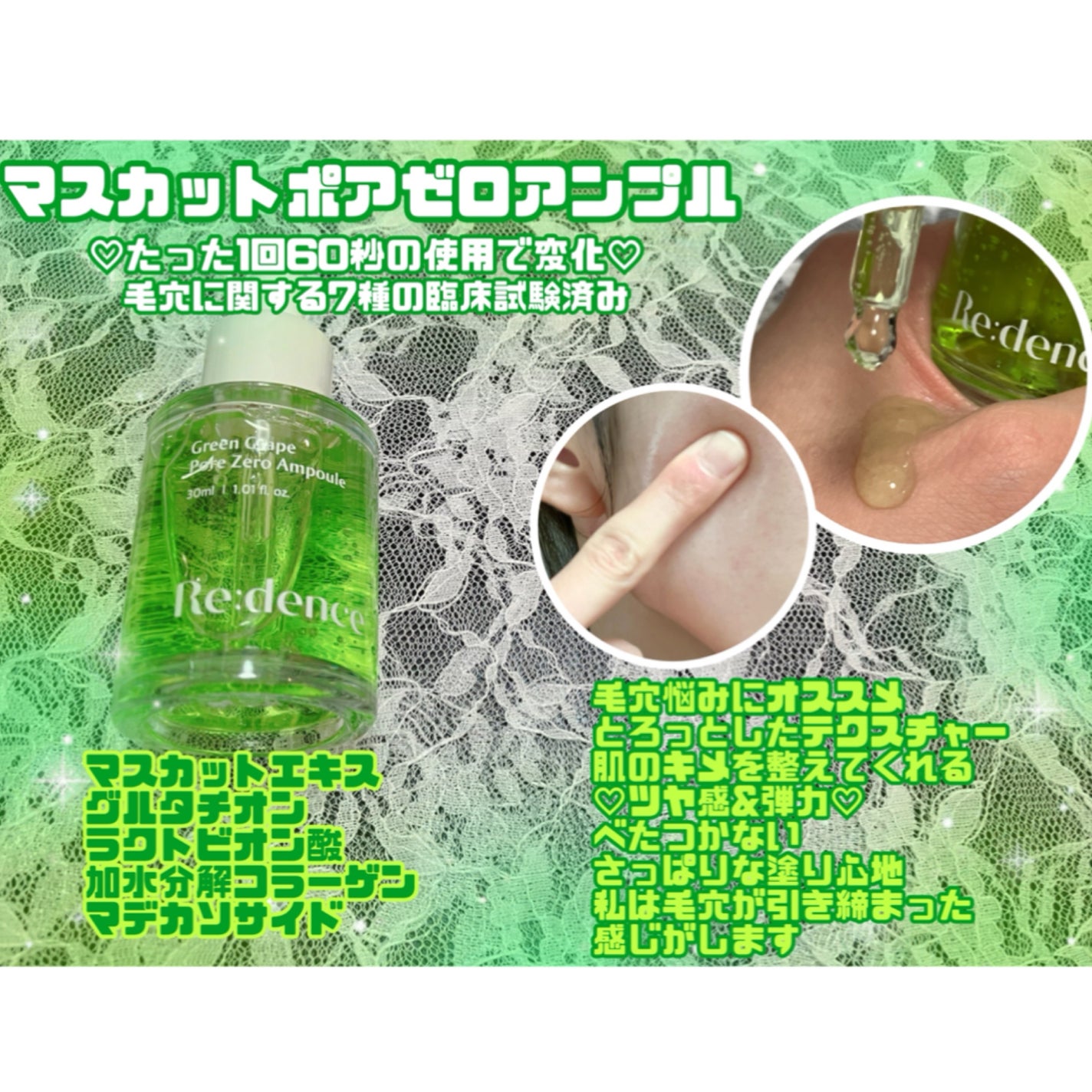 リデンス グレープポアパック&クレンザー/redence/その他洗顔料を使ったクチコミ(2枚目)