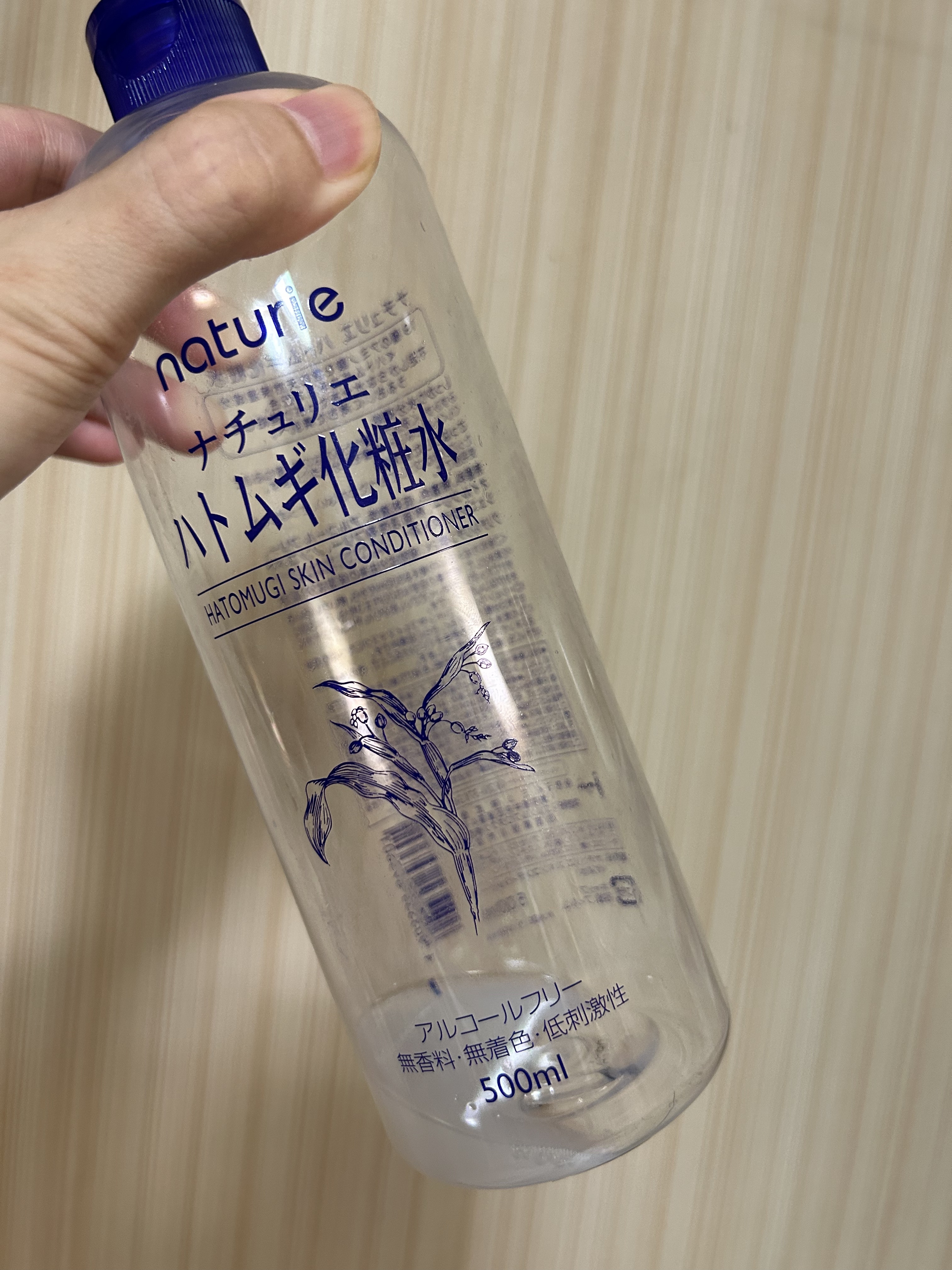 ハトムギ化粧水(ナチュリエ スキンコンディショナー R )/ナチュリエ/化粧水を使ったクチコミ（1枚目）