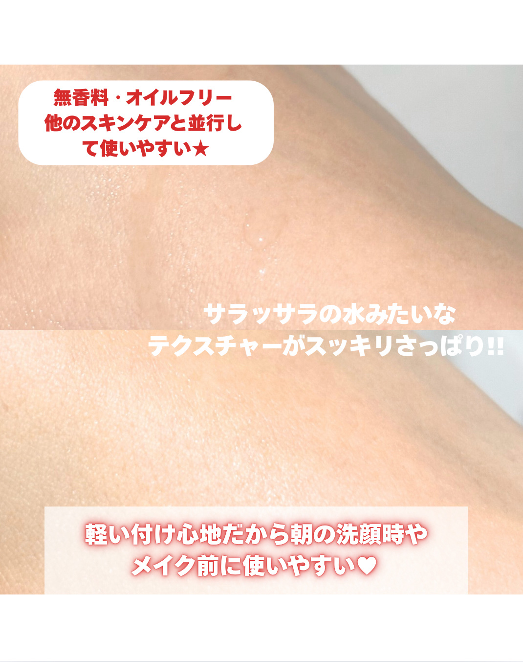 ガラク ナイアシン 3.0 エッセンス/manyo/美容液を使ったクチコミ（3枚目）