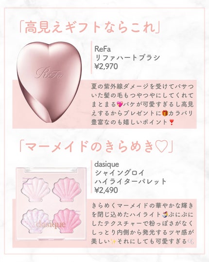 りん on LIPS 「いつもご覧いただきありがとうございます😊ベースメイクおたくりん..」(6枚目)