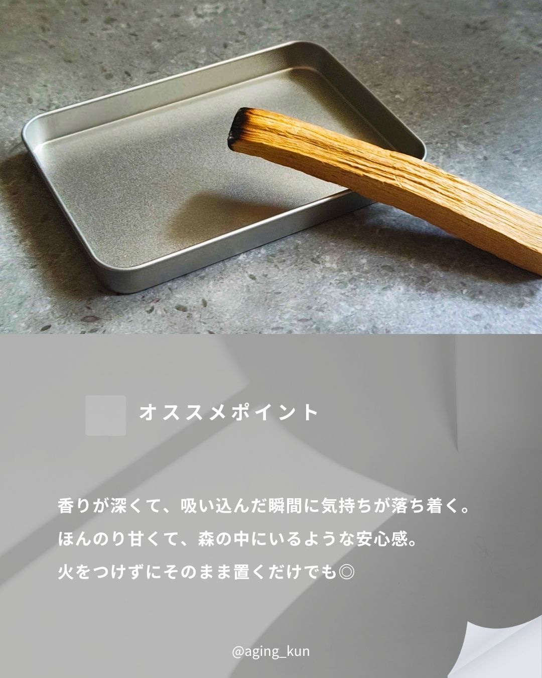 を使ったクチコミ（3枚目）