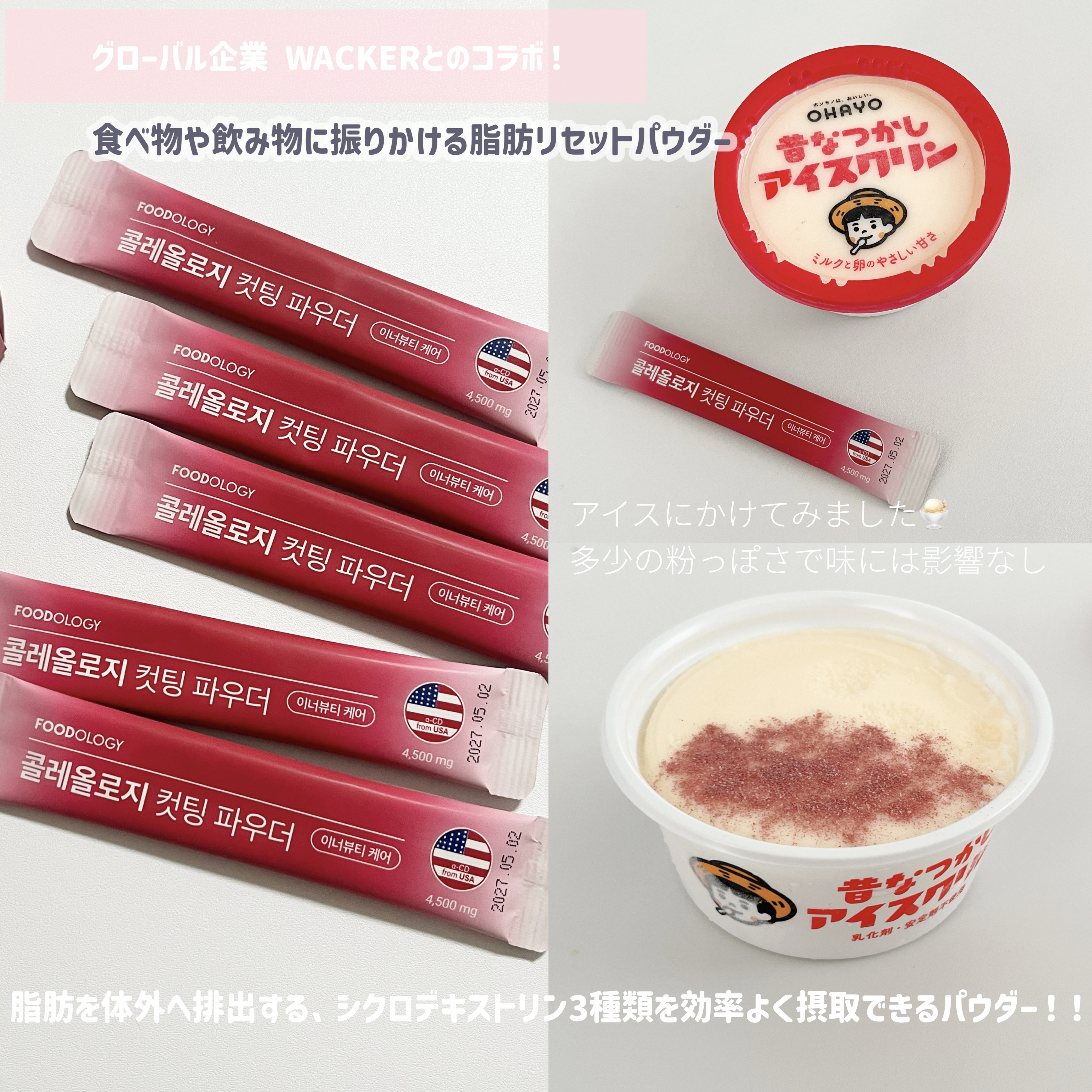 コレオロジーカットゼリー/FOODOLOGY/食品を使ったクチコミ（2枚目）