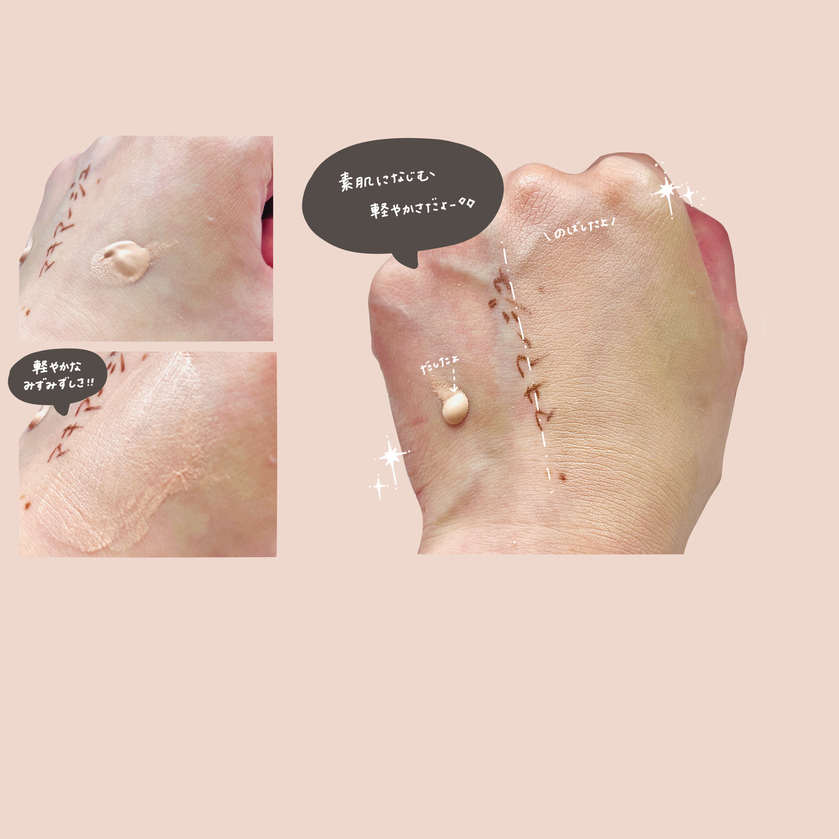 ドラマティック ヌードジェリーBB/マキアージュ/BBクリームを使ったクチコミ（2枚目）