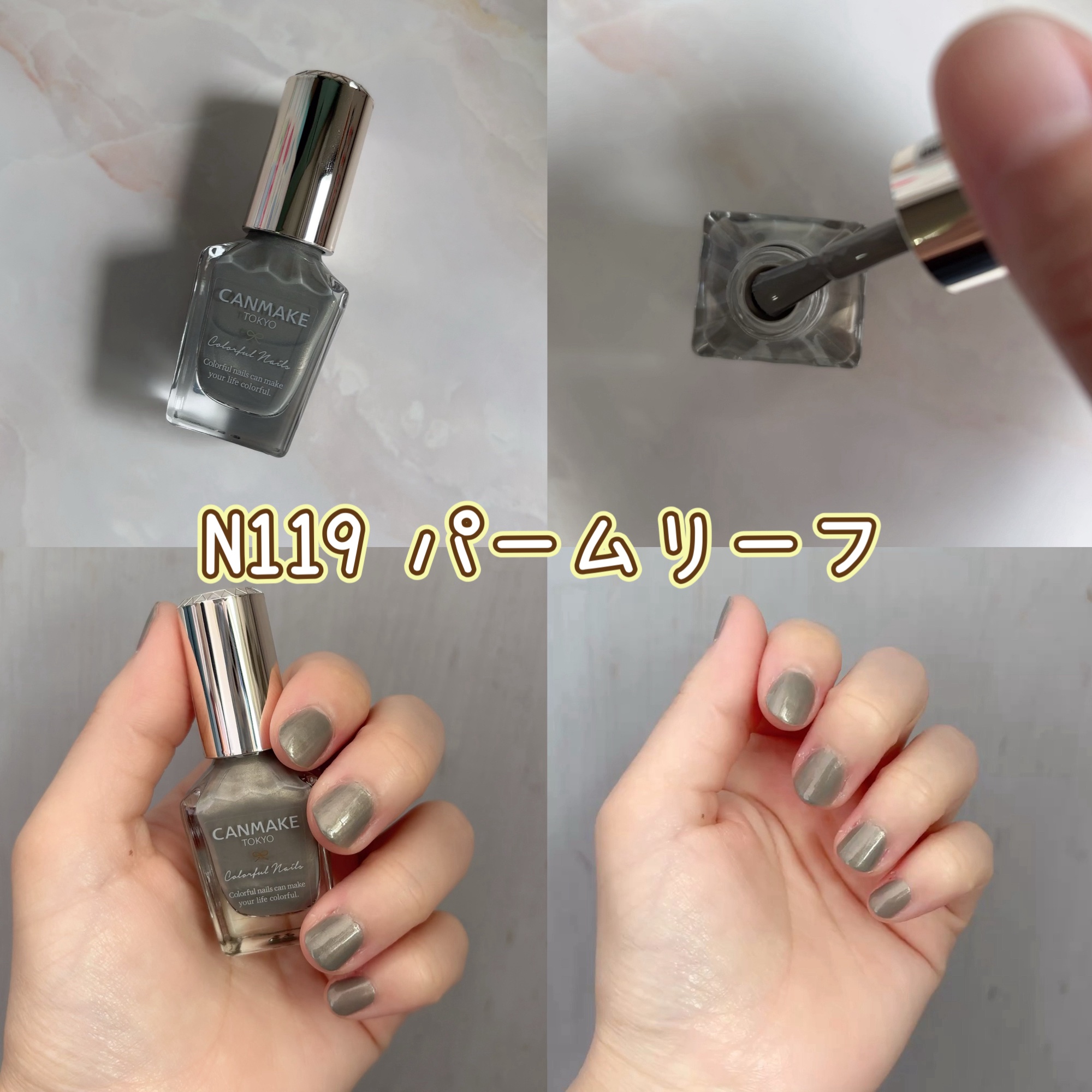 カラフルネイルズ/キャンメイク/マニキュアを使ったクチコミ（3枚目）