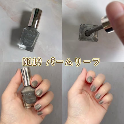 カラフルネイルズ/キャンメイク/マニキュアを使ったクチコミ(3枚目)