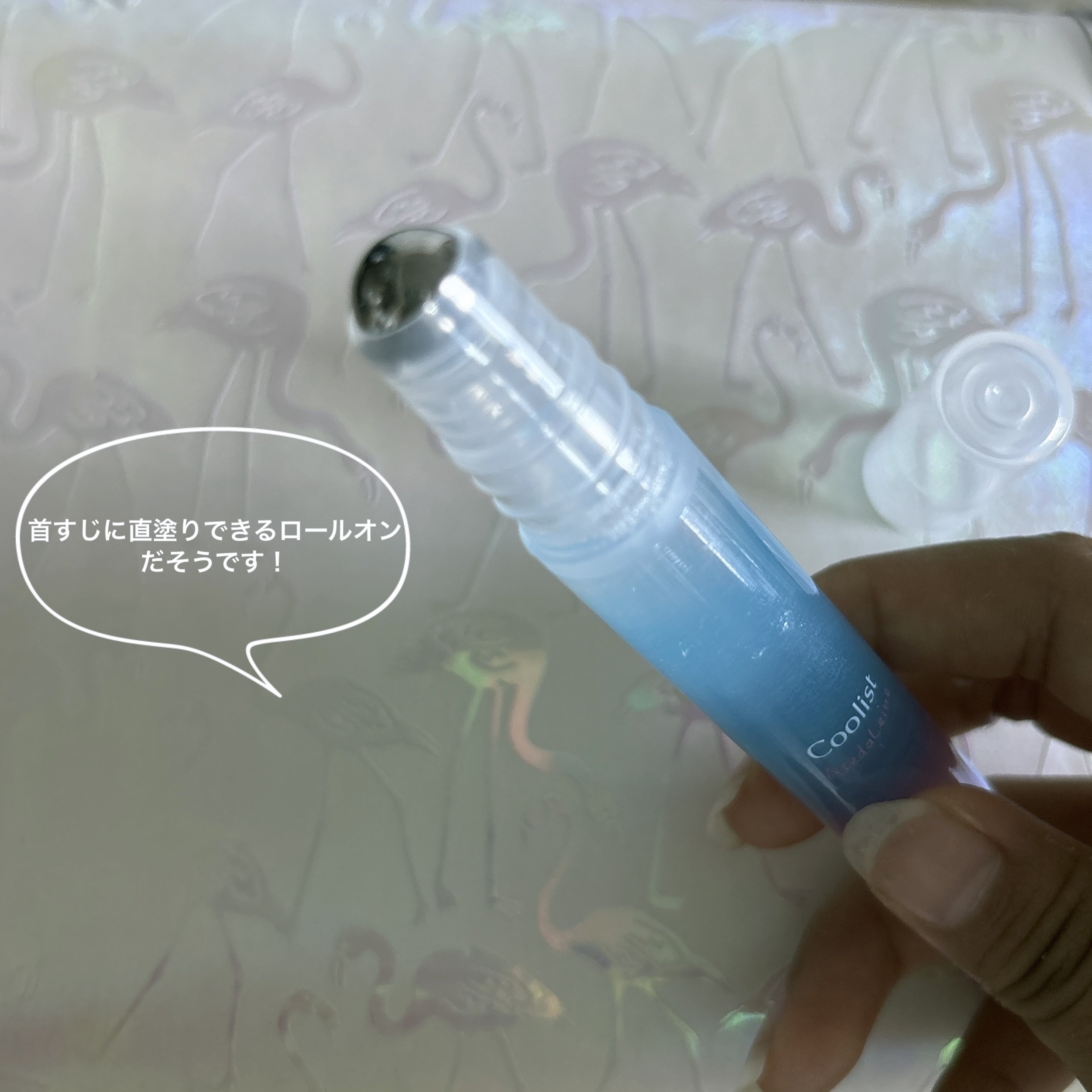 アセダレーヌ アクアシャンプー/Coolist/デオドラント・制汗剤を使ったクチコミ（3枚目）