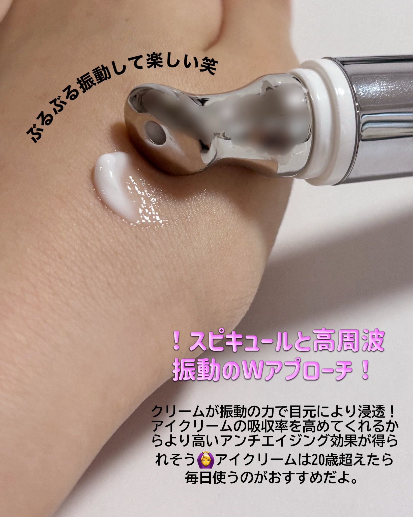 BAKUCHI NEEDLE SHOT DARK CARE AUTO EYE CREAM/LIALUSTER/アイケア・アイクリームを使ったクチコミ（3枚目）