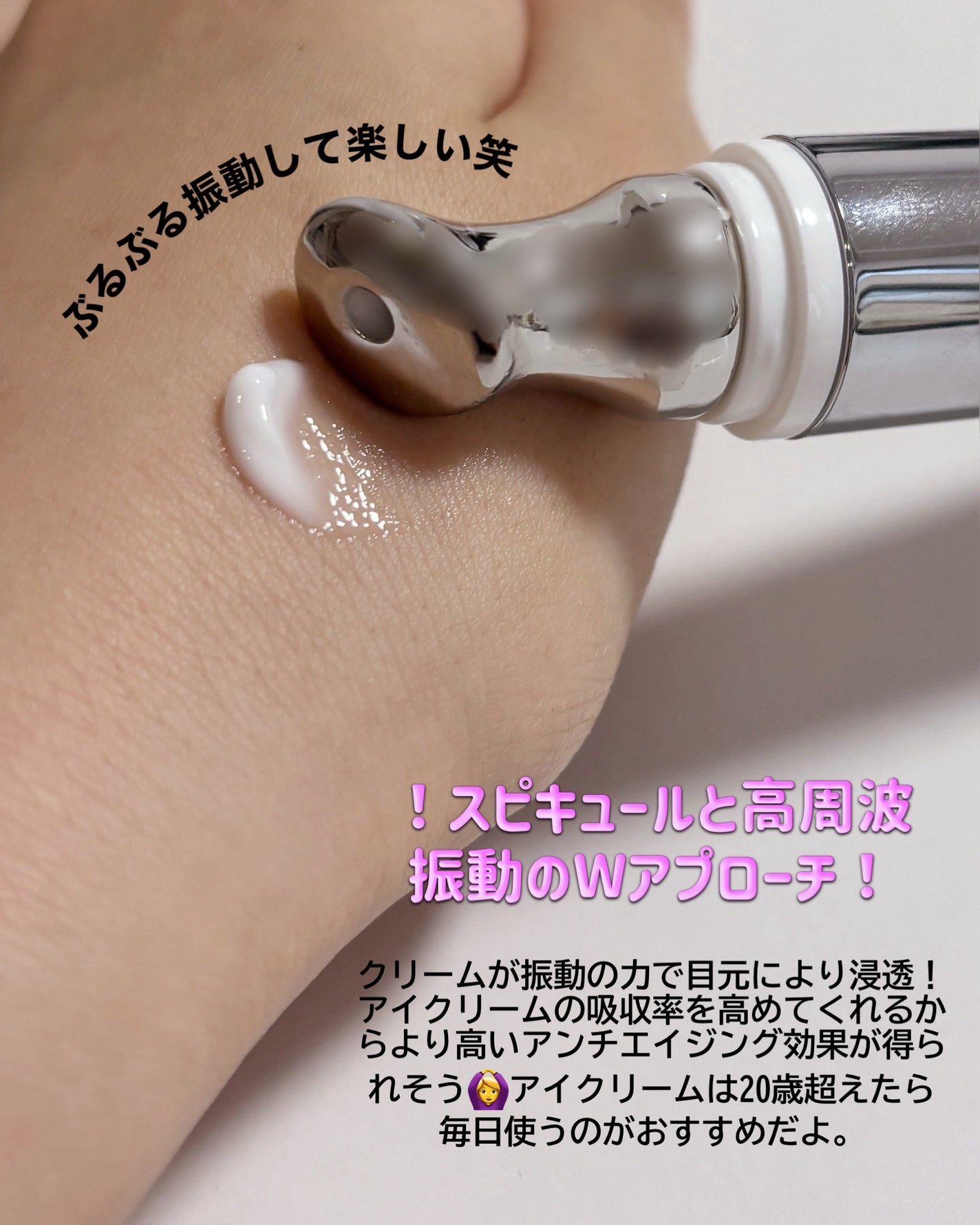 BAKUCHI NEEDLE SHOT DARK CARE AUTO EYE CREAM/LIALUSTER/アイケア・アイクリームを使ったクチコミ(3枚目)