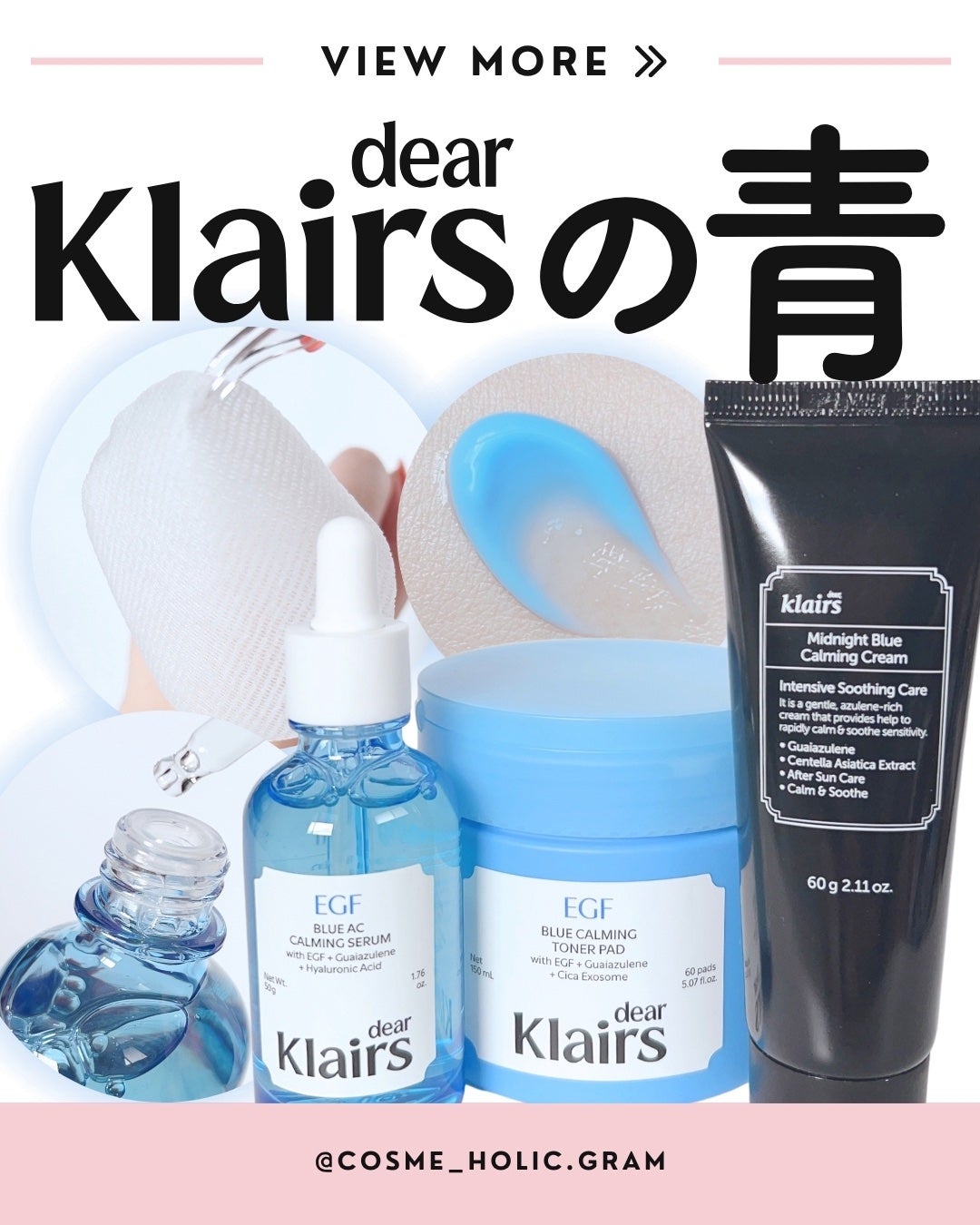 投稿ある方フォロバ100/ コッペ。 on LIPS 「【他の投稿も見てね→@cosme_holic.gram】肌がゆ..」(1枚目)