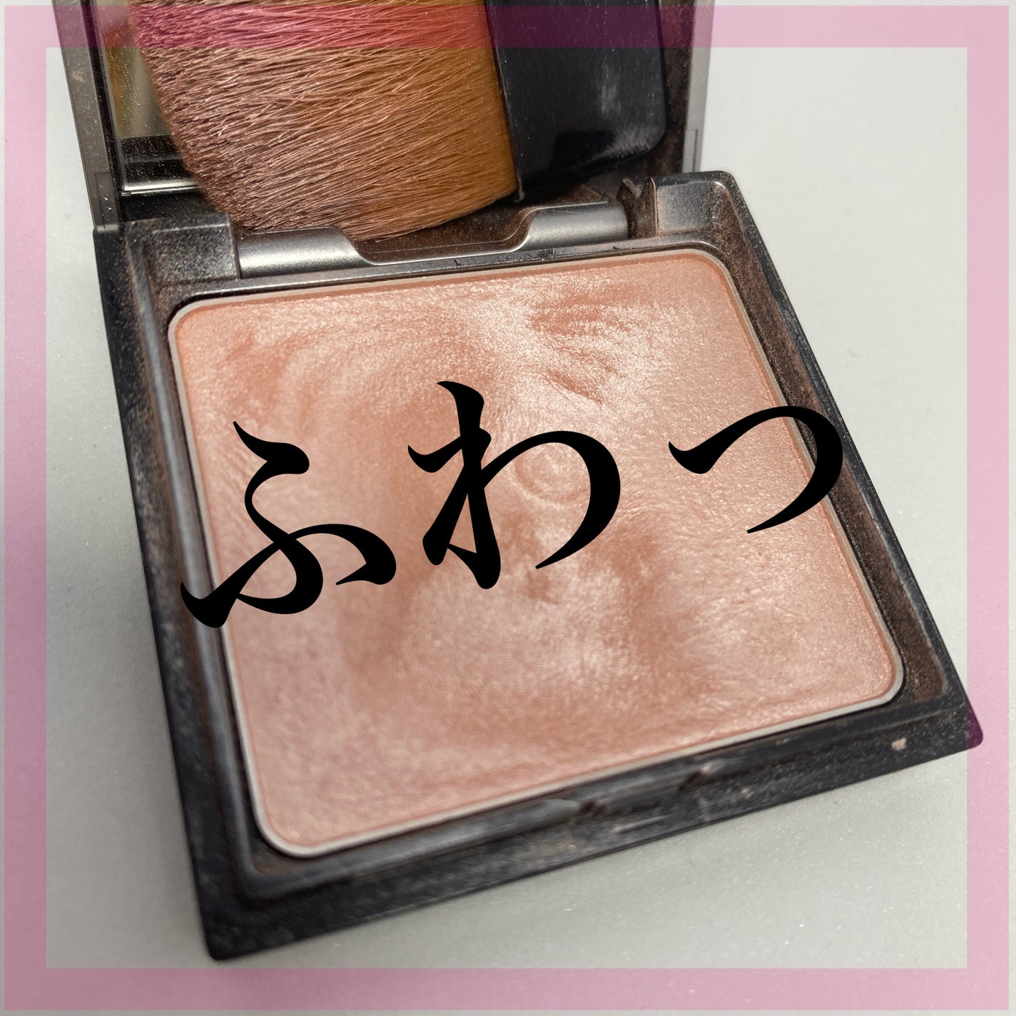 &be ルミナイジングパウダー/&be/パウダーハイライトを使ったクチコミ(1枚目)