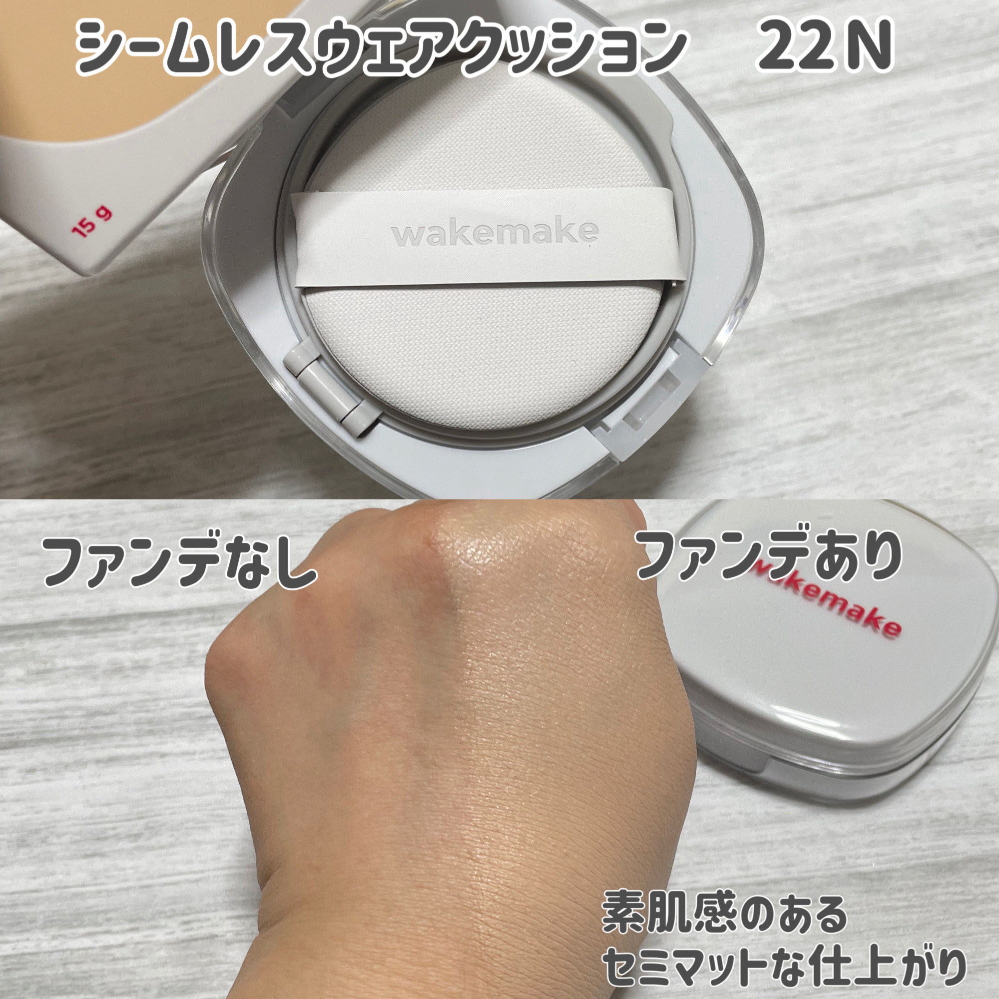 ソフトシアーマルチパレット/wakemake/アイシャドウパレットを使ったクチコミ（2枚目）