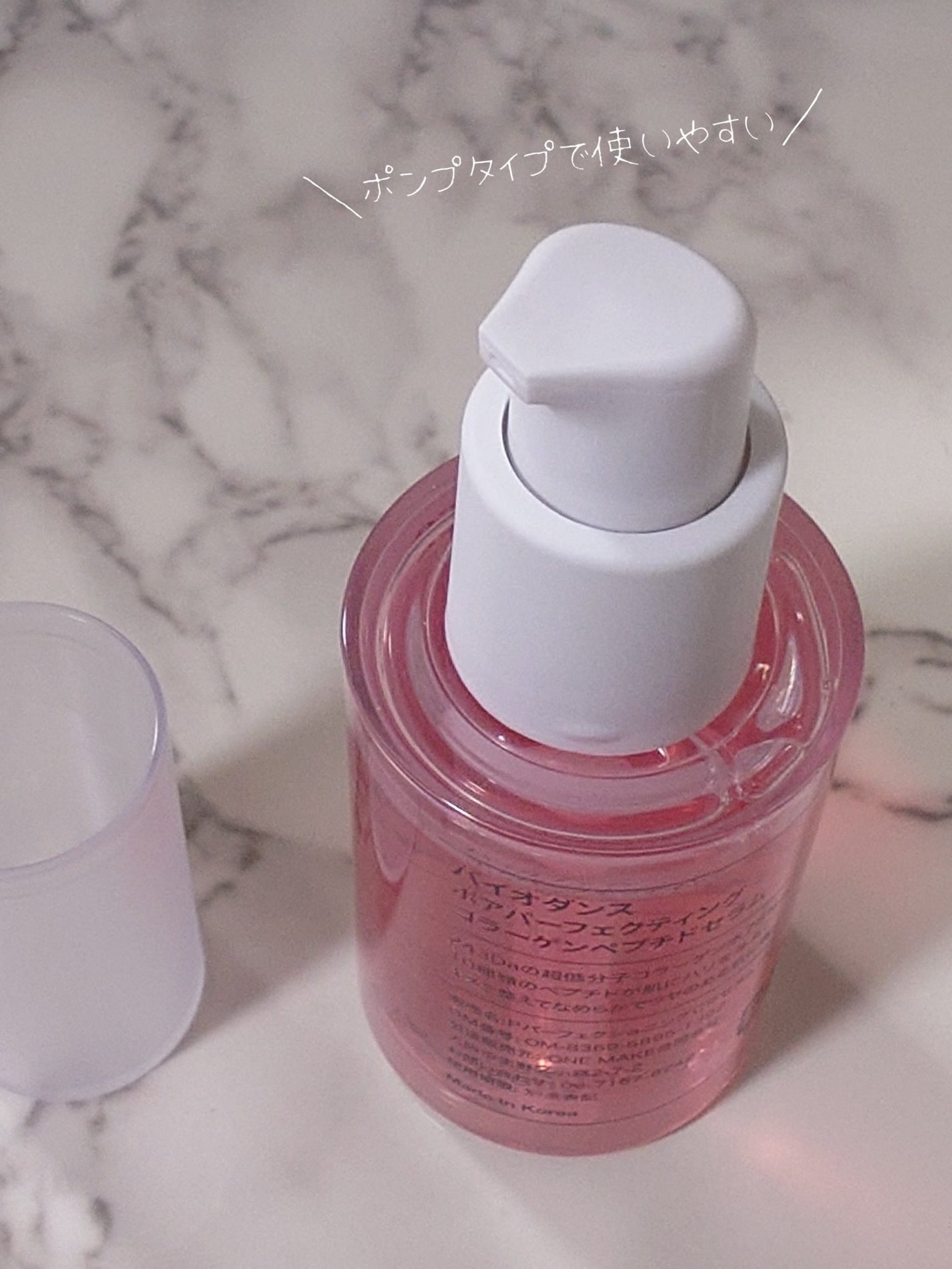 ポアコラーゲンペプチドセラム/Biodance/美容液を使ったクチコミ(2枚目)