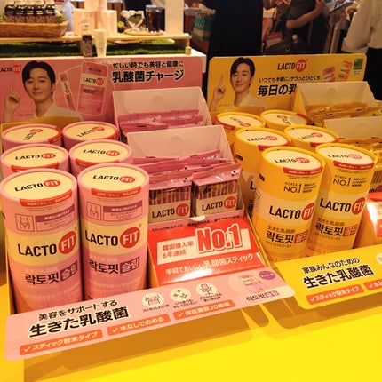 MINMIN on LIPS 「先日、韓国発・インナービューティーブランドが集結された「K-I..」(10枚目)