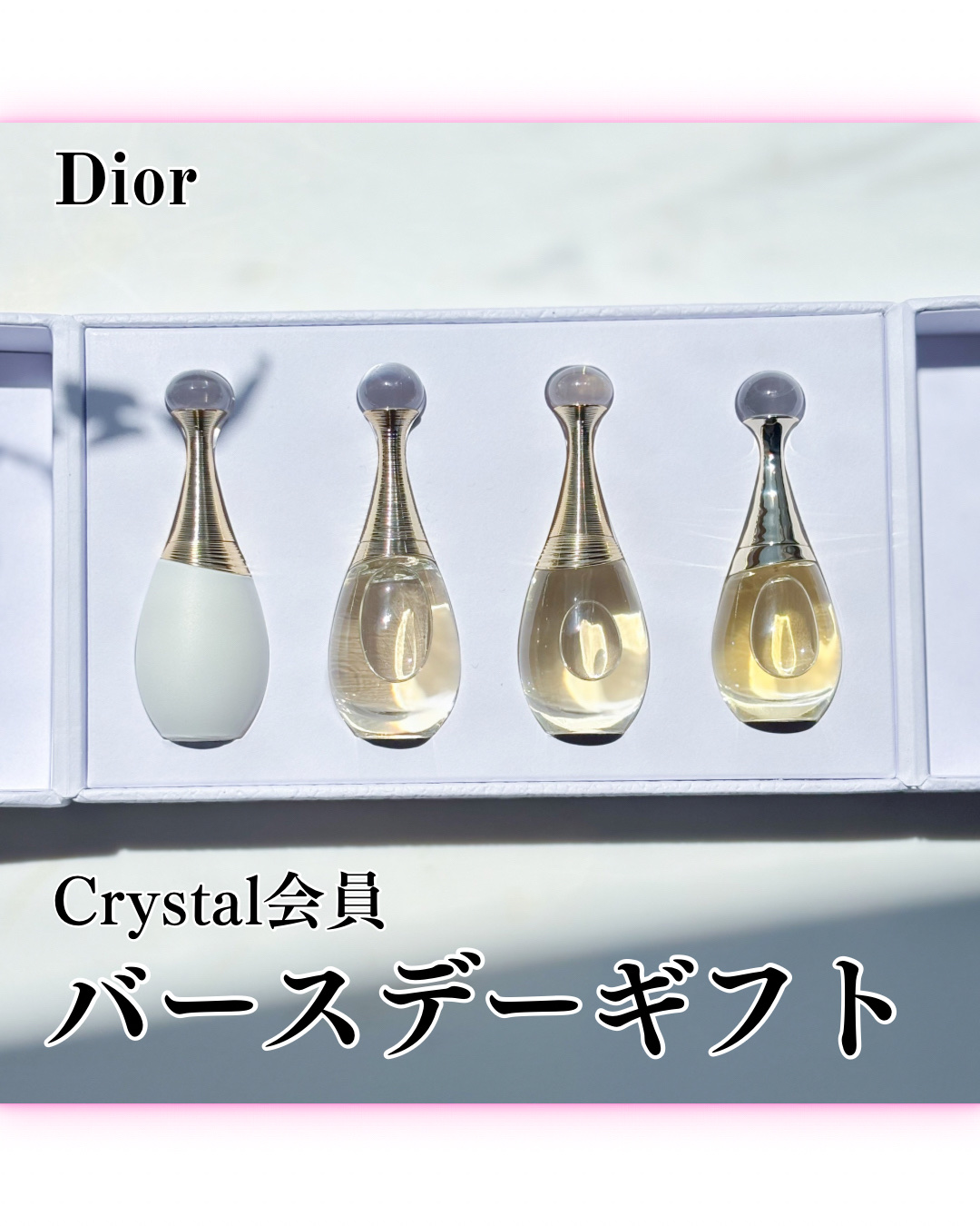 ジャドール オードゥ パルファン/Dior/香水(レディース)を使ったクチコミ（1枚目）
