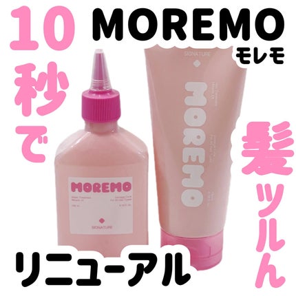 ウォータートリートメントミラクル10/moremo/洗い流すヘアトリートメントを使ったクチコミ(1枚目)