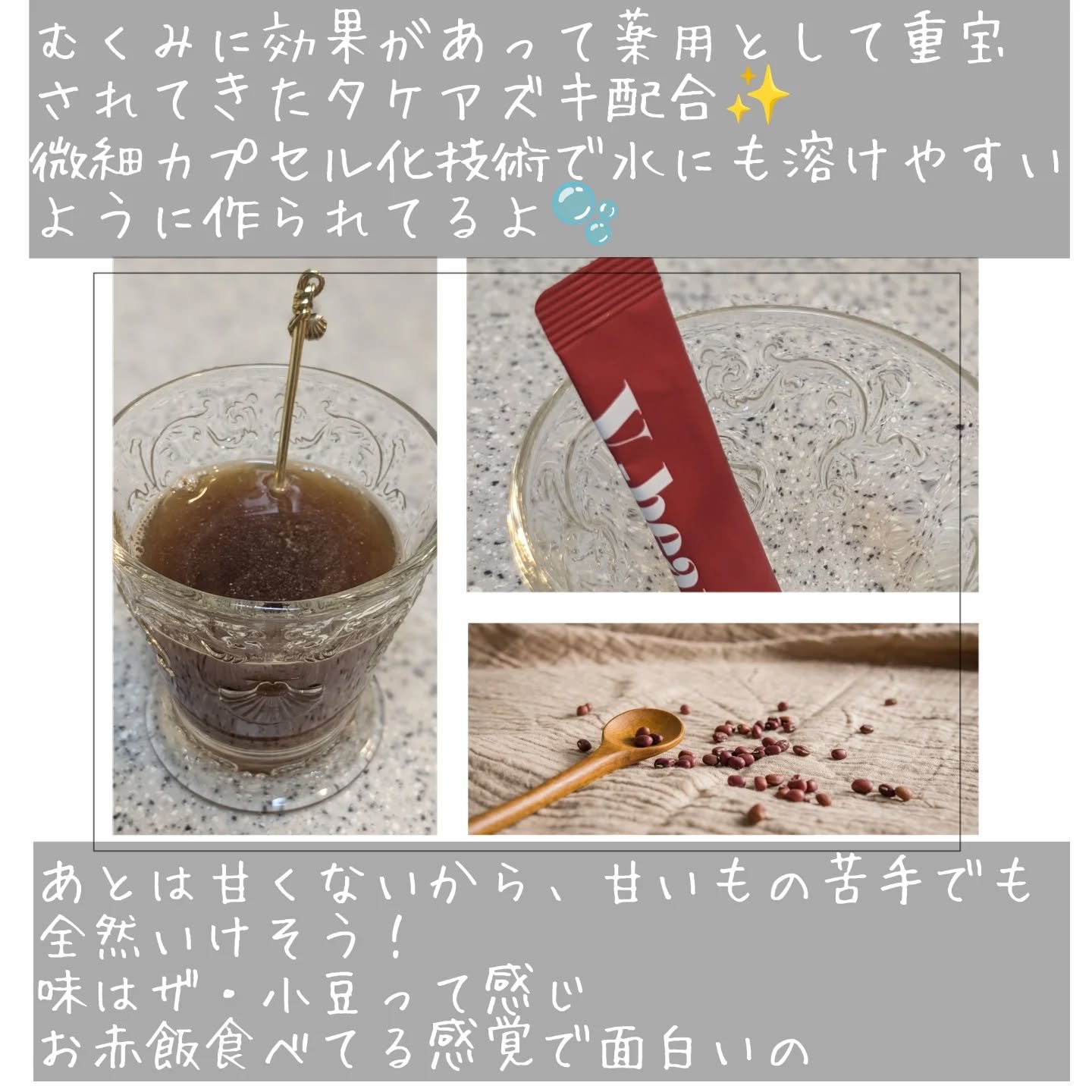 ブイビーン/innercoslab/その他ドリンクを使ったクチコミ（3枚目）