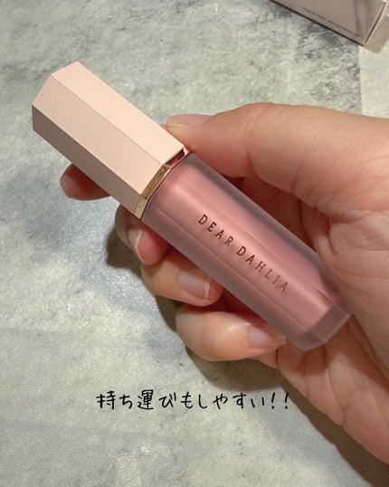 ペタルドロップリキッドブラッシャー/DEAR DAHLIA/リキッドチークを使ったクチコミ(4枚目)