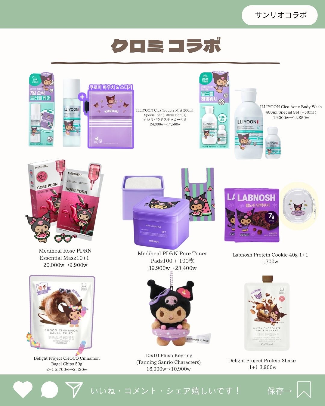 韓国情報コリアッコ on LIPS 「.こんばんわ!(@koreakkoo)です🌷˗ˏˋ韓国コスメ×..」(4枚目)