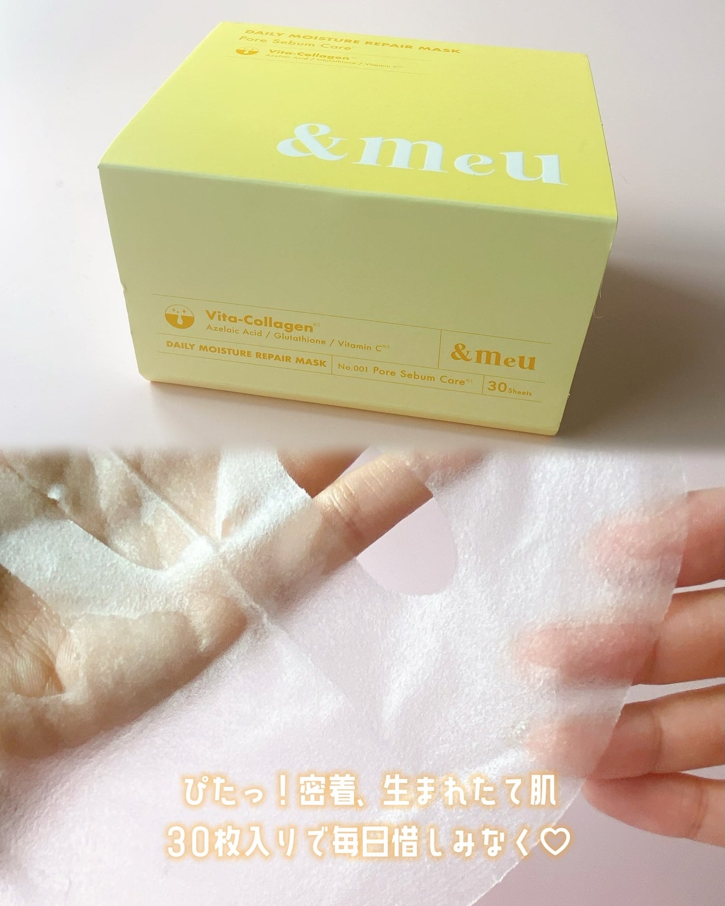 ☁️ིྀnyami フォロバ100☁️ིྀ on LIPS 「コレずっと洗面所に置いてる【ガチ相棒】💛\うちの肌管理はこれに..」(2枚目)