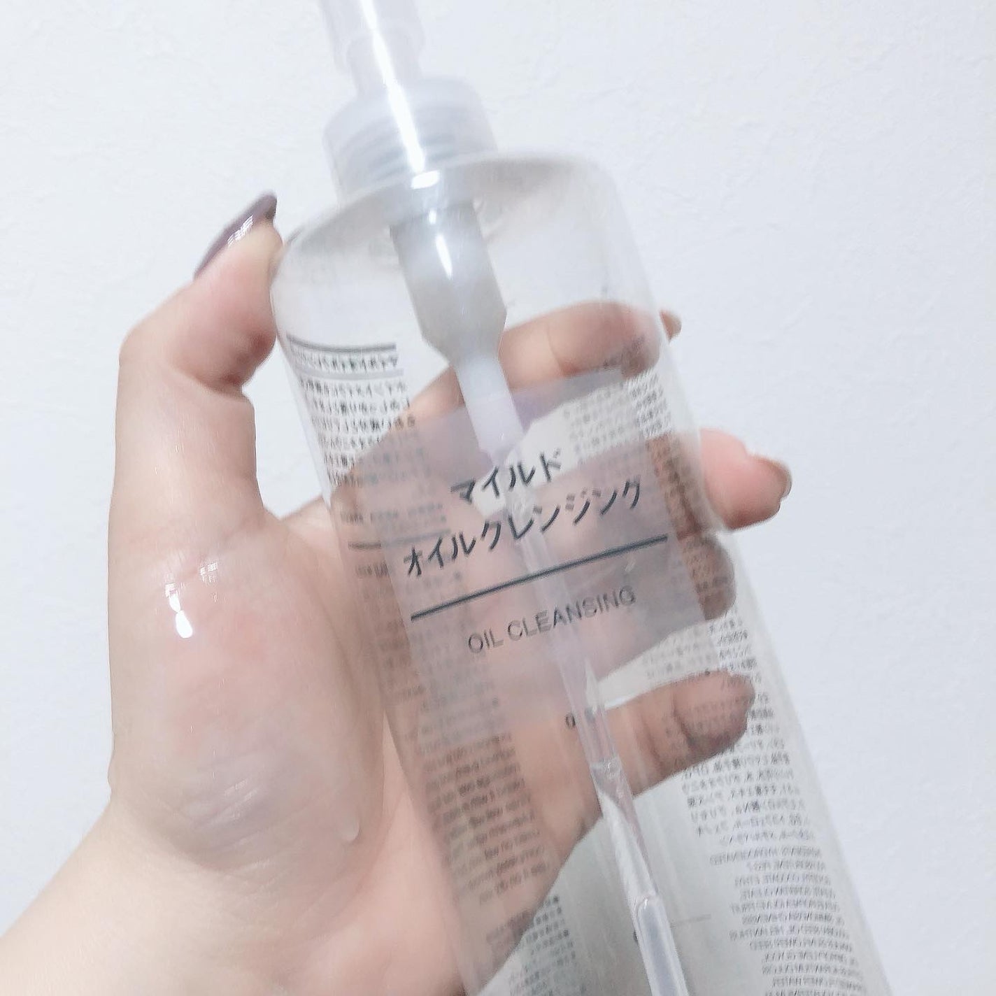 マイルドオイルクレンジング/無印良品/オイルクレンジングを使ったクチコミ(3枚目)