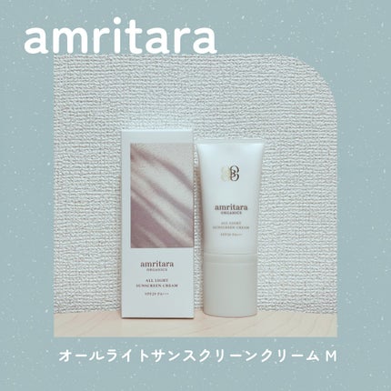オールライトサンスクリーンクリーム SPF29 PA+++/AMRITARA/日焼け止めクリームを使ったクチコミ(1枚目)