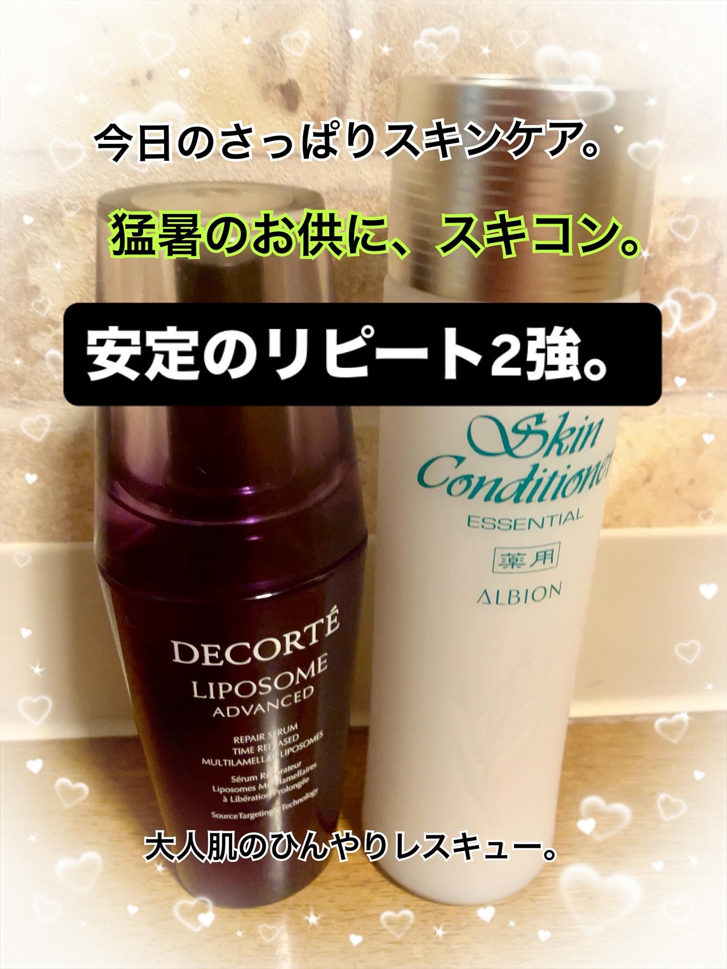  薬用スキンコンディショナーエッセンシャル N/ALBION/化粧水を使ったクチコミ（1枚目）