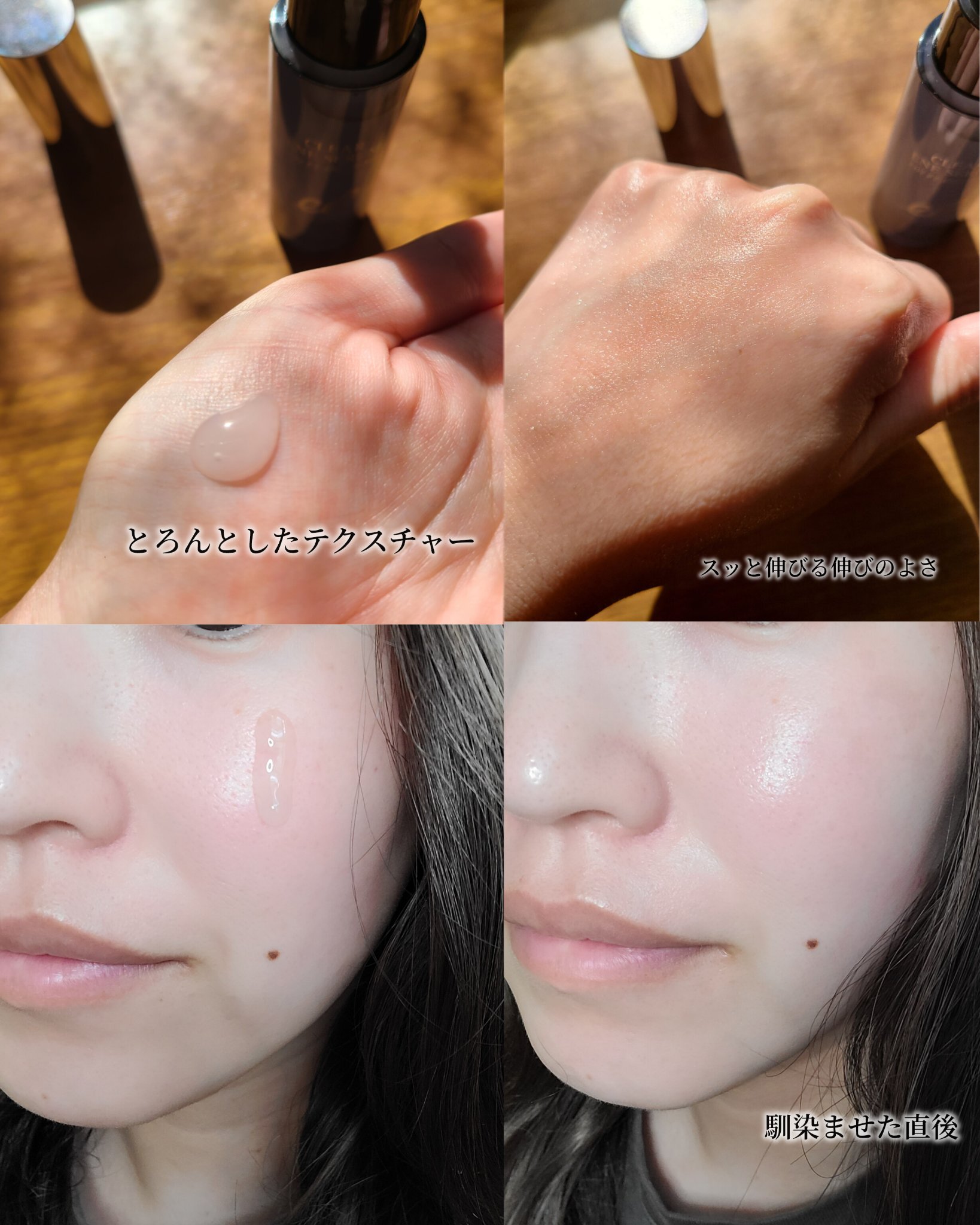 クリアエネセラム/ELECTRON/美容液を使ったクチコミ（3枚目）