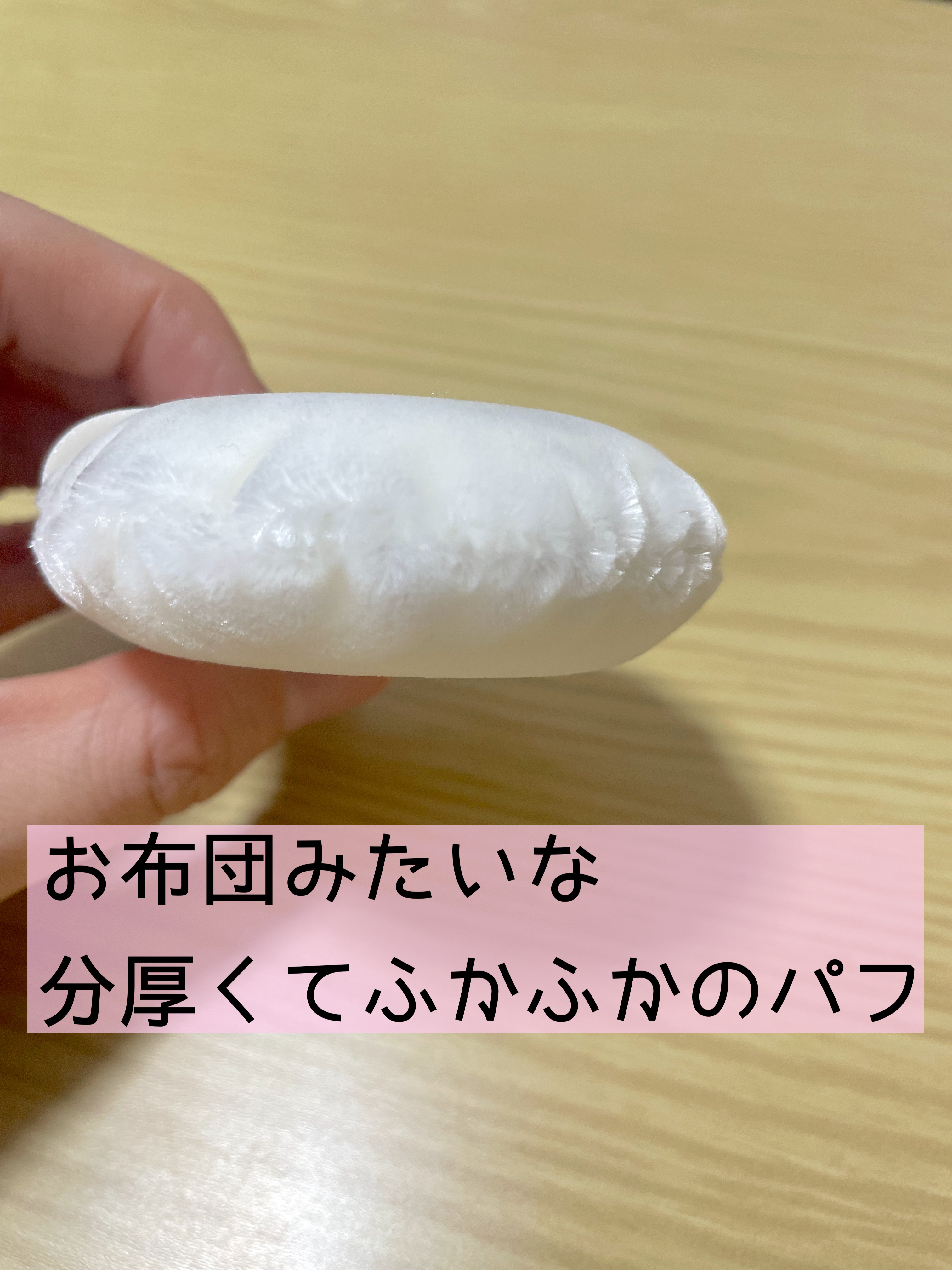 スキンケアパウダー/IPSA/プレストパウダーを使ったクチコミ（3枚目）