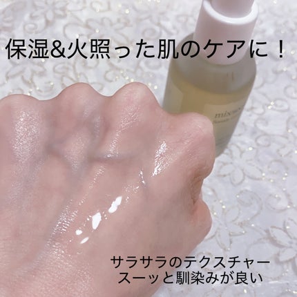 ツボクサ エッセンス/mixsoon/美容液を使ったクチコミ(6枚目)