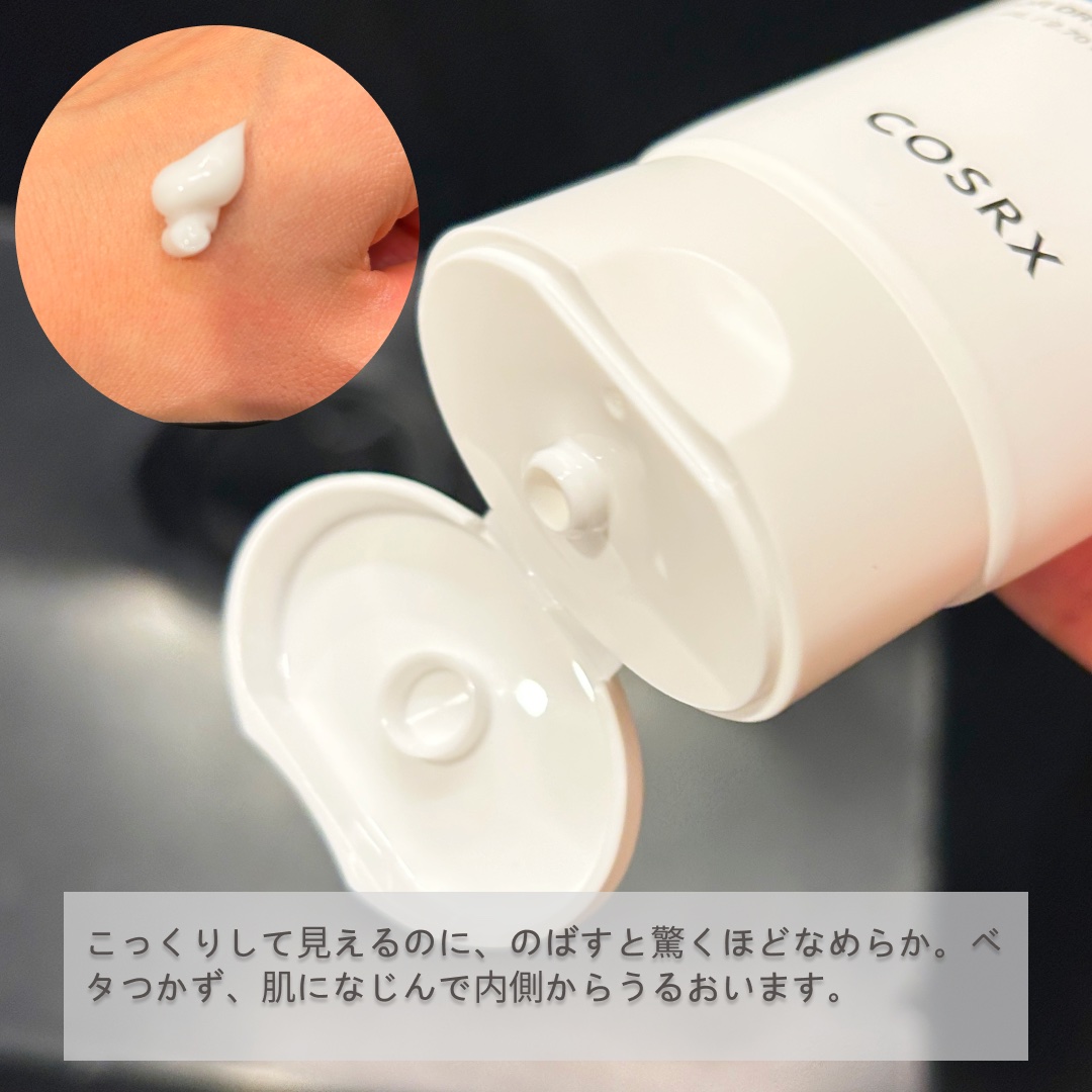 RXザ・セラミドスキンバリアモイスチャライザー/COSRX/フェイスクリームを使ったクチコミ（3枚目）