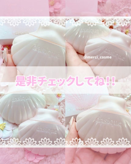 アクアシェルサンクリーム/dasique/日焼け止め・UVケアを使ったクチコミ(6枚目)