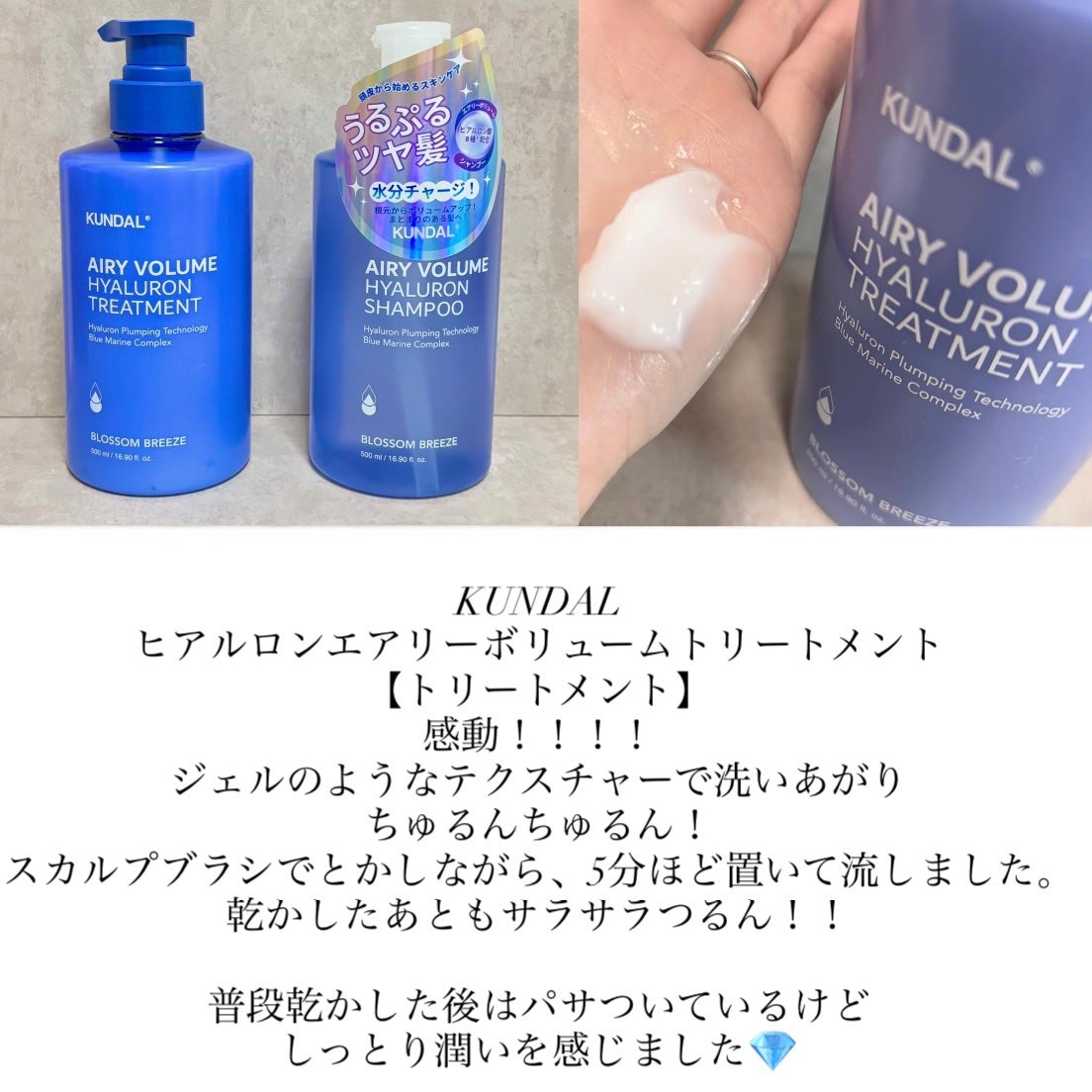 セラティス ムーンライトスリーク シャンプー / ヘアトリートメント/THERATIS/市販シャンプーを使ったクチコミ(9枚目)